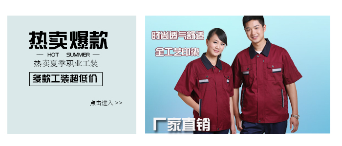 http://m.mgrtees.com/xiajigongzuofu.shtml